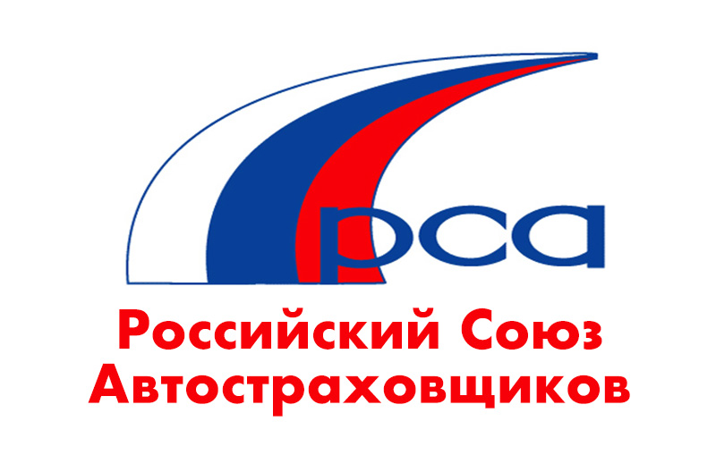 Российский Союз Автостраховщиков Проверить Полис Осаго