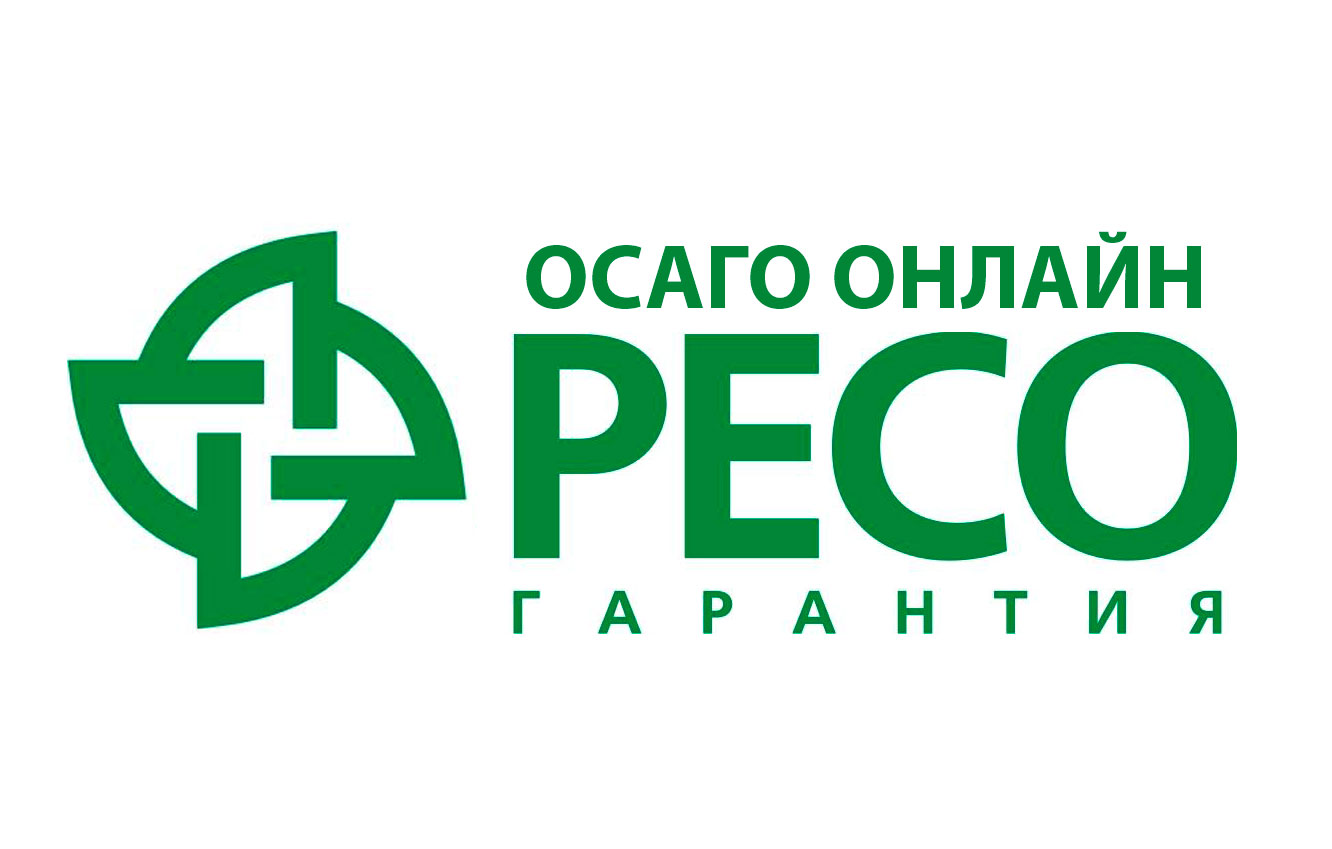 РЕСО ОСАГО онлайн