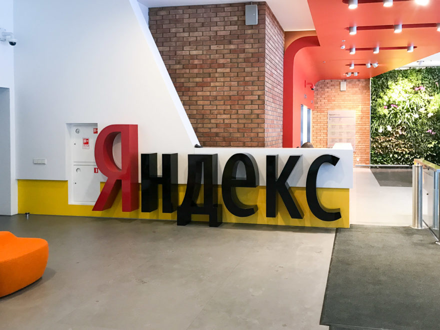 «Яндекс» в процессе регистрации торговой марки «ЯСтраховка»